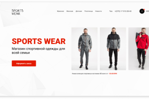 Работа 4170809