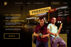 Работа 4170811