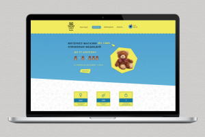 Магазин плюшевых медведей (смотреть вложение)