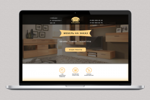 Мебель (смотреть вложение)