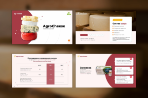 Дизайн презентаций