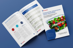 Дизайн брошюры по технологии MAP (МГС)