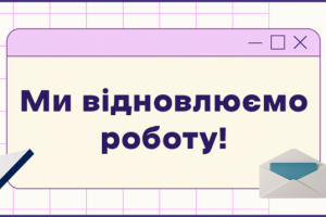 Баннер для сайта