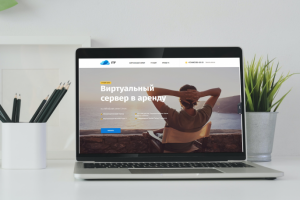 Сайт визитка - Аренда VPS