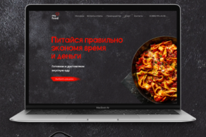 Дизайн для организации, занимающееся доставкой рационов питания
