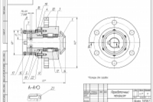 Контрольная работа по инженерной графике