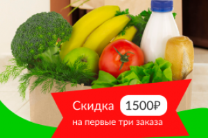 Креатив для Перекресток ВПРОК