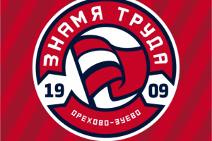 Логотип ФК Знамя Труда Орехово-Зуево