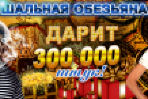 Баннер игрового сайта