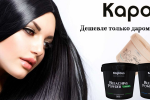 Баннер "Kapous"