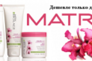 Баннер "Matrix"