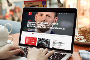 Вёрстка новостного сайта octagon