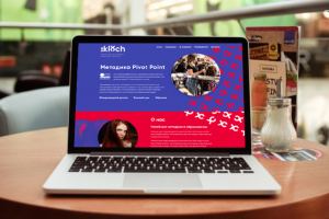 Вёрстка лендинга для парикмахерской