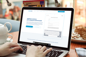 Перевёрстка сайта peoplepass