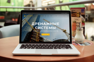 Landing page для строительной компании