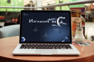 Верстка для сайта по программе похудения.