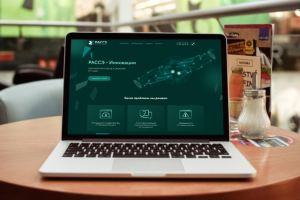 Разработка лендинга и блога на Wordpress