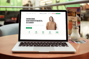 Доработки сайта благотворительности