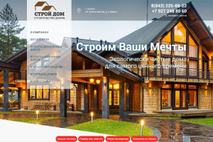 Дома в Казани