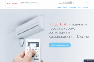 Кондиционеры