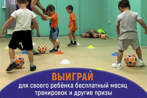 Чемпионика