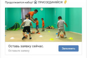 Чемпионика