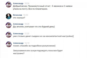 Планетарий