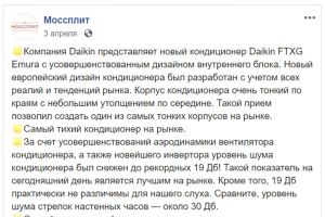 (фб) Кондиционеры