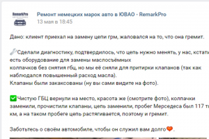 (вк) Автосервис