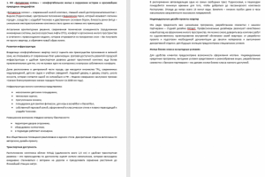 ЖК "Битцевские холмы" для bhdom.ru