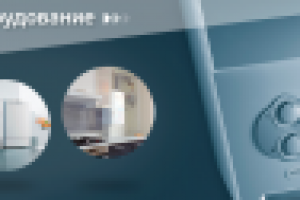 Баннер раздела для TH360