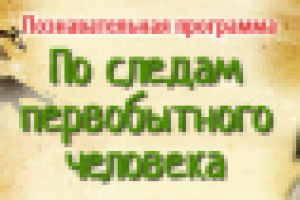 Баннер Палеонтологический музей