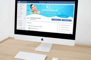 Обложка ВК косметология