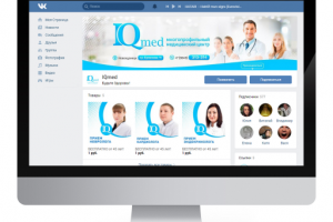 Обложка ВК для медицинского центра