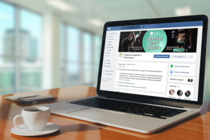 Обложка, для сообщества "Сибирское здоровье"