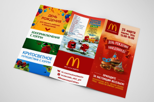 Евробуклет