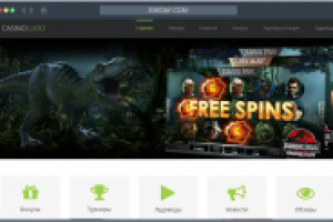 Блог про онлайн казино