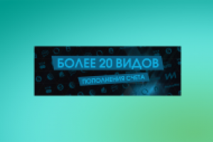 Баннер для онлайн казино