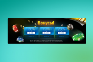 Баннер для онлайн казино