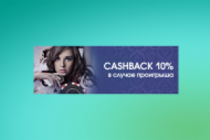 Баннер для онлайн казино