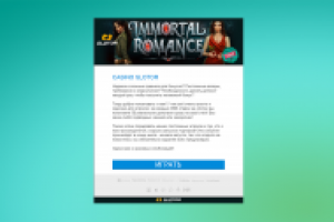 Html письмо для онлайн казино slotor.com