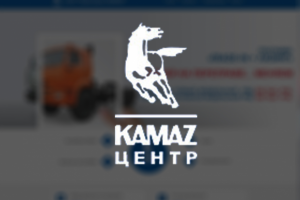 Орентранс-КАМАЗ
