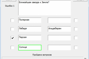 Приложение для подготовки к экзаменам