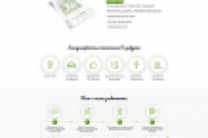 Работа 3360013