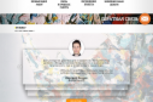 Работа 3360009