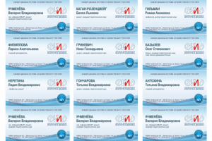 Работа 3345141