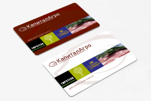 макет дисконтных карт