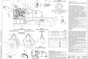 Грузонесущая опора гидрогенератора