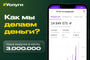 Наши услуги: WB с нуля