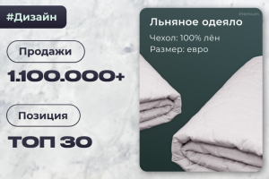 Упаковка карточки под ключ